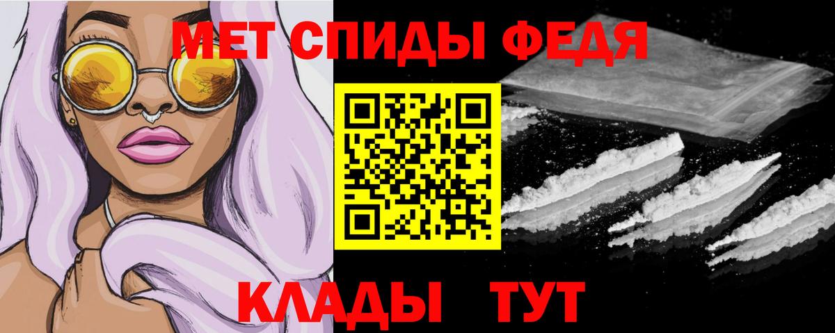 Борисоглебск  Amphetamine Premium  Вход с VPN 