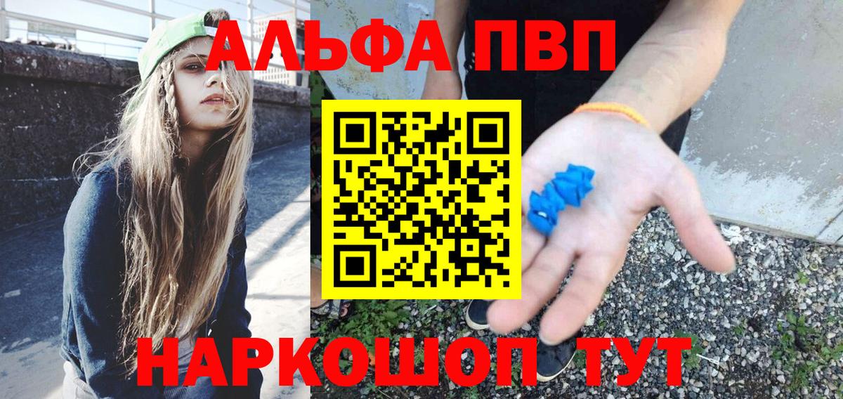 APVP СК Борисоглебск