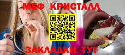 трава Пыть-Ях