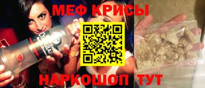 альфа пвп Пугачёв