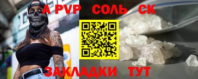 шишки Пушкино