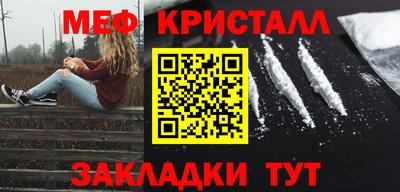 альфа пвп Пугачёв