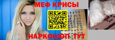 альфа пвп Пугачёв