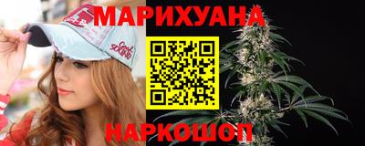 шишки Пушкино