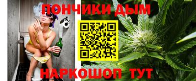 альфа пвп Пугачёв