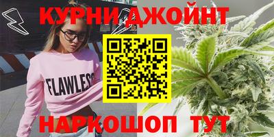 шишки Пушкино