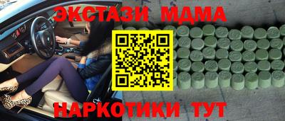 шишки Пушкино