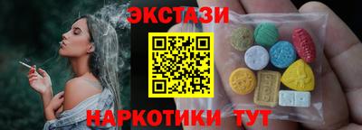 шишки Рузаевка
