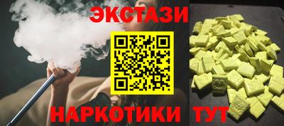 альфа пвп Пугачёв