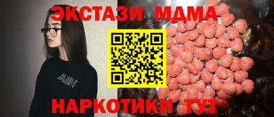 трава Пыть-Ях