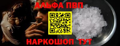 трава Пыть-Ях