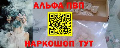 шишки Пушкино