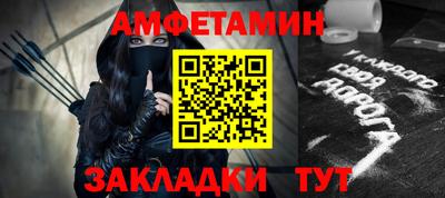 альфа пвп Пугачёв
