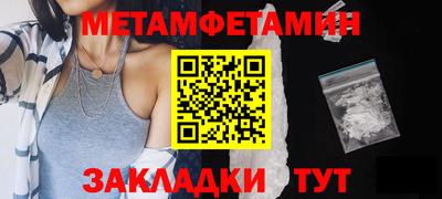 шишки Пушкино