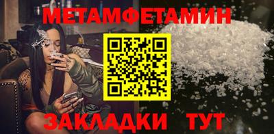 трава Пыть-Ях