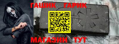 шишки Пушкино