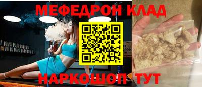 трава Пыть-Ях