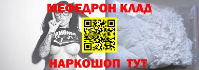 трава Пыть-Ях