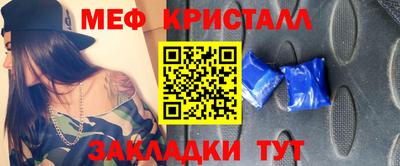 альфа пвп Пугачёв