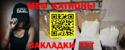 альфа пвп Пугачёв