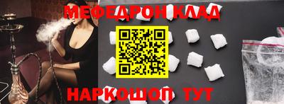 трава Пыть-Ях
