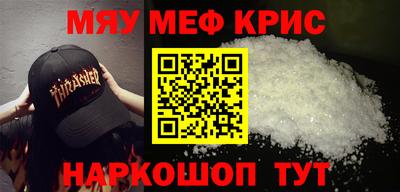 трава Пыть-Ях