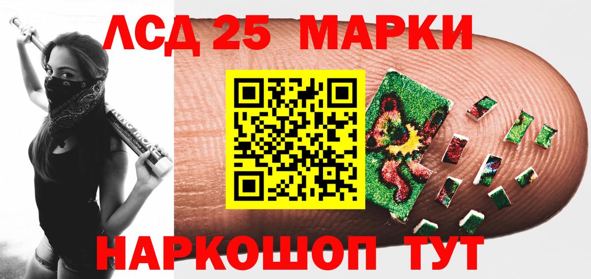 Борисоглебск  Лсд 25 экстази ecstasy  Вход с VPN  ЛСД экстази кислота 