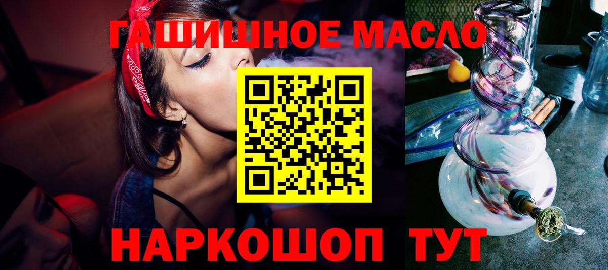 купить   Вход с VPN  mega ссылка  Борисоглебск  Дистиллят ТГК вейп  ТГК жижа 
