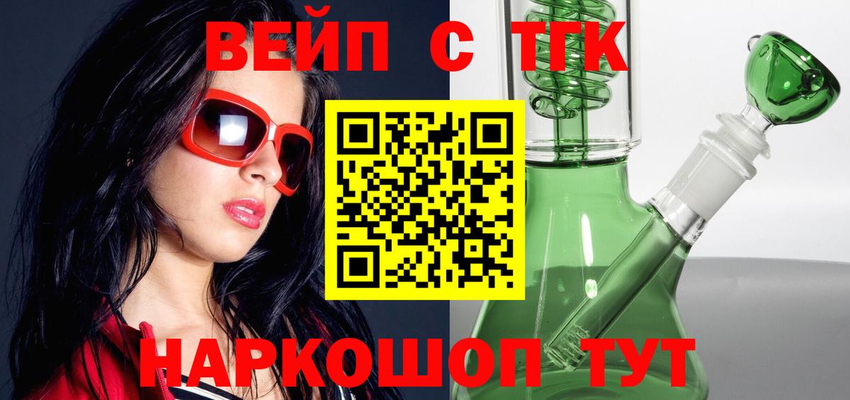 Дистиллят ТГК Wax Борисоглебск